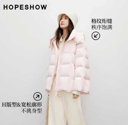 紅袖甜美粉色羽絨服2025冬季新款女裝90白鴨絨連帽立領(lǐng)少女外套