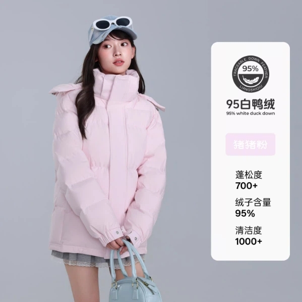 亮世秋羽絨服男女短款冬季2025年新款加厚立領(lǐng)面包情侶寬松中戲